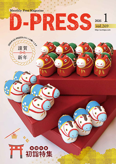 d-PRESS�ŐV��